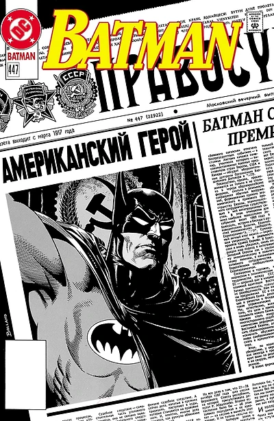 Batman (1940-) #447