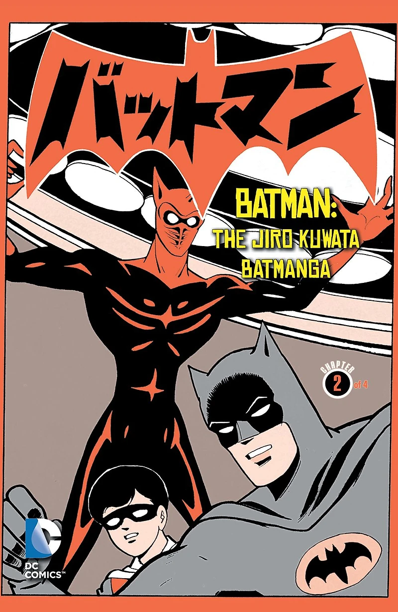 Batman: The Jiro Kuwata Batmanga (2014-) #17