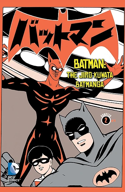 Batman: The Jiro Kuwata Batmanga (2014-) #17