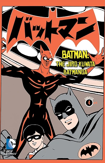 Batman: The Jiro Kuwata Batmanga (2014-) #19