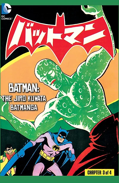 Batman: The Jiro Kuwata Batmanga (2014-) #33