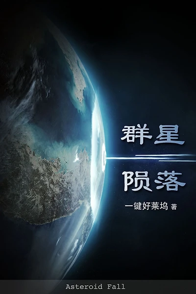 qun xing yun luo-zhong wen ban