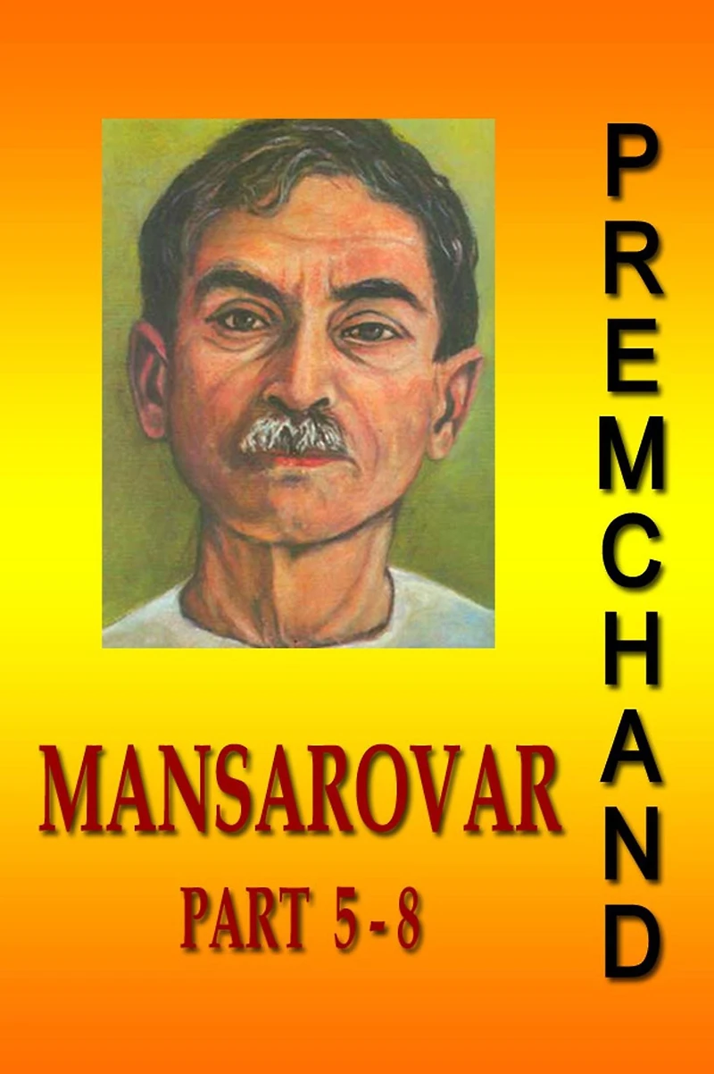 Mansarovar - Part 5-8 (Hindi)