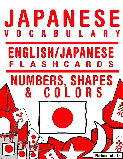 Japanese Vocabulary - English/Japanese Flashcards - Numbers, Shapes and Colors (Flashcard eBooks, #29)