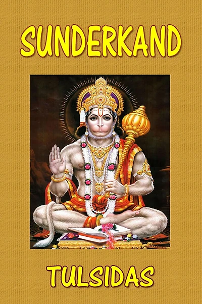 Sunderkand (Hindi)