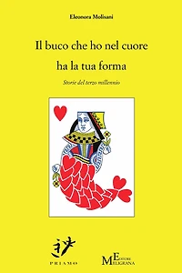 Il buco che ho nel cuore ha la tua forma