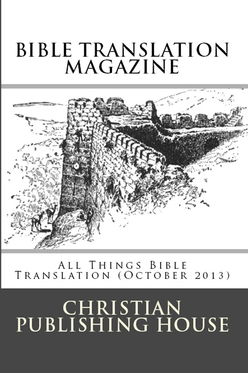 Bible Translation MAGAZINE: All Things (June 2012)
