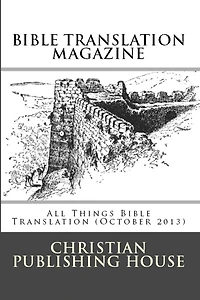 Bible Translation MAGAZINE: All Things (June 2012)