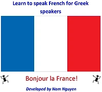 Learn to Speak French for Greek Speakers