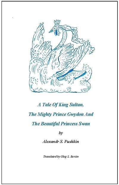 A Tale Of King Sultan, The Mighty Prince Gwydon And The Beautiful Princess Swan