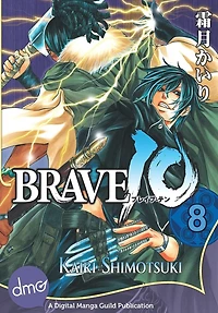 BRAVE 10 Vol. 8 (Shonen Manga)