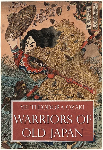Warriors of Old Japan