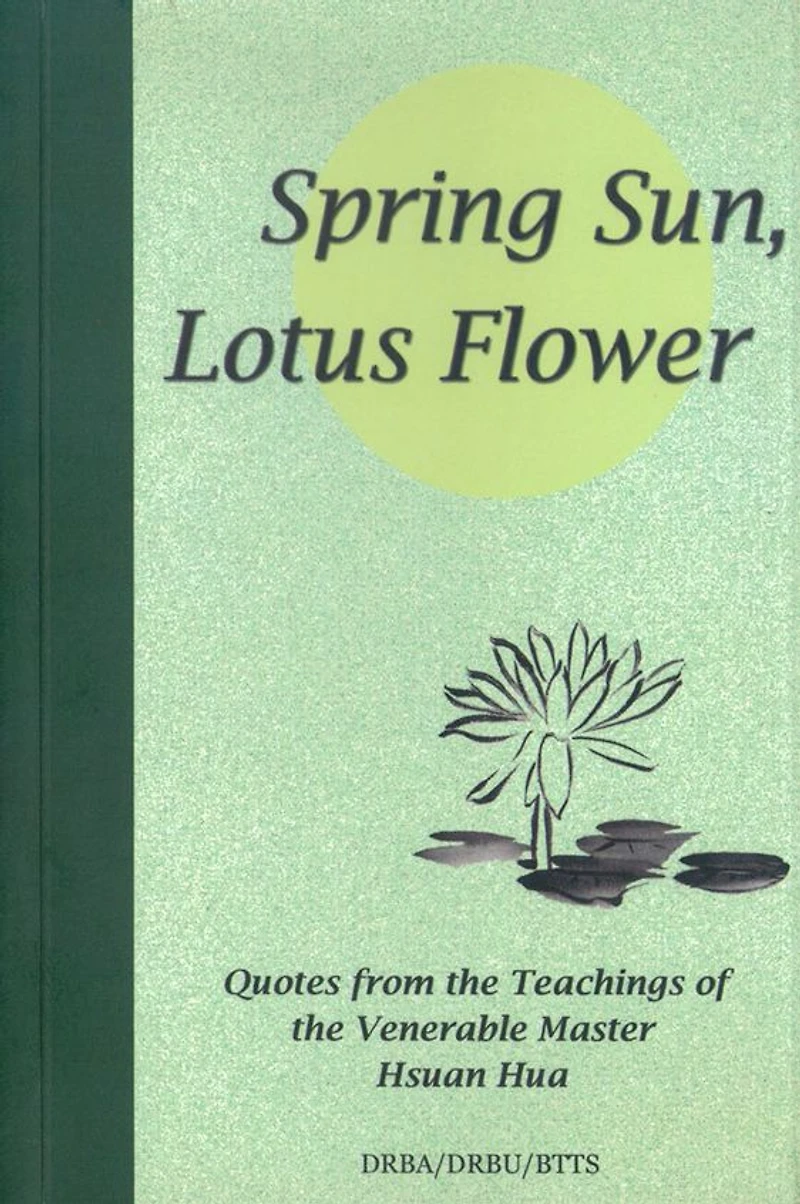 Spring Sun Lotus Flower