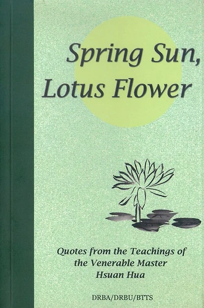Spring Sun Lotus Flower
