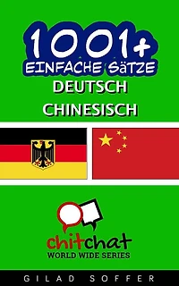 1001+ Einfache Sätze Deutsch - Chinesisch