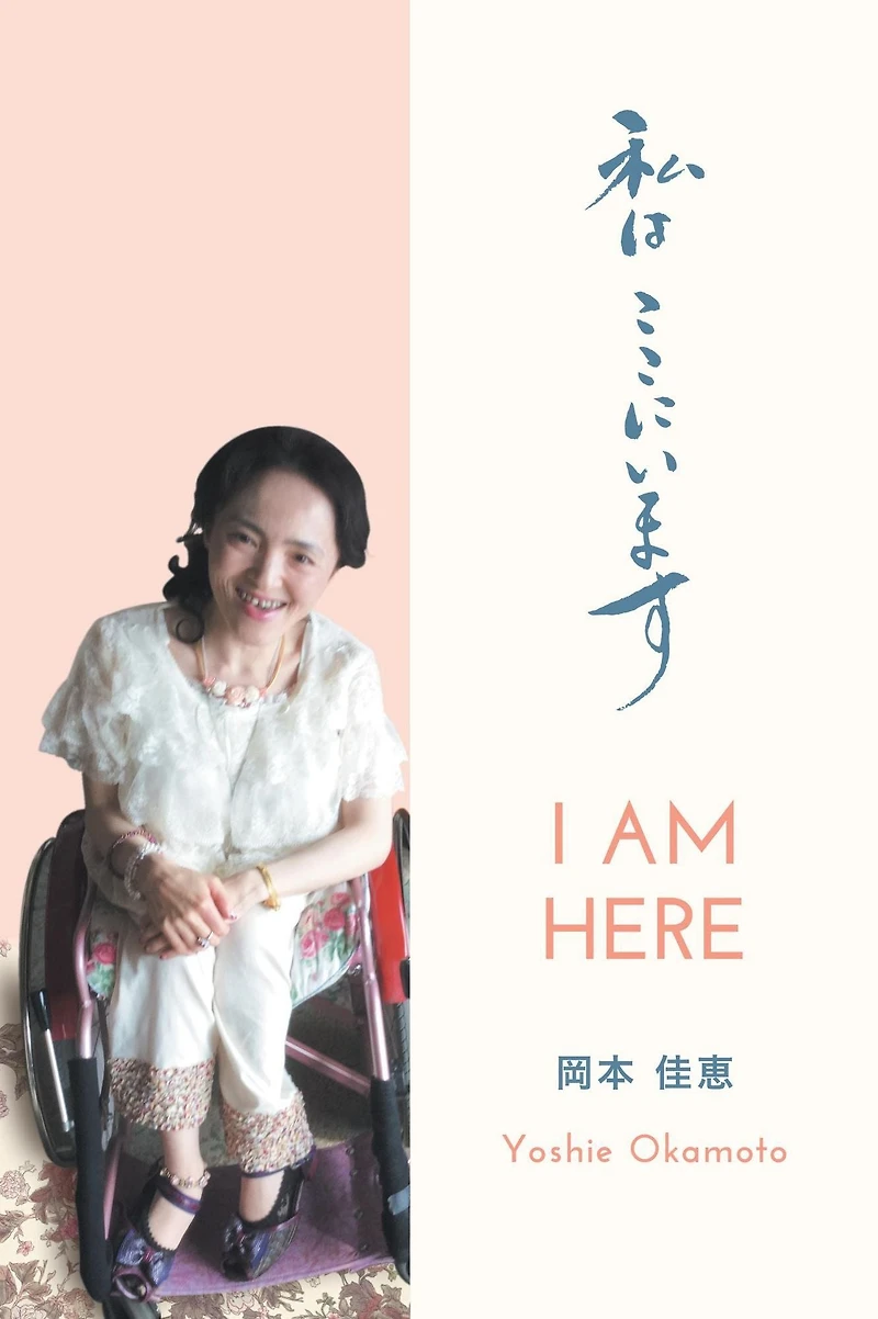 I am here -