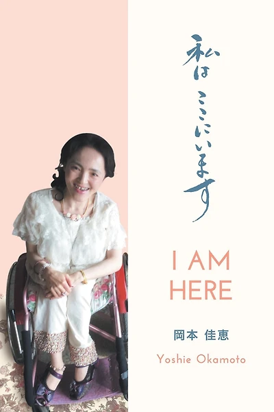 I am here -