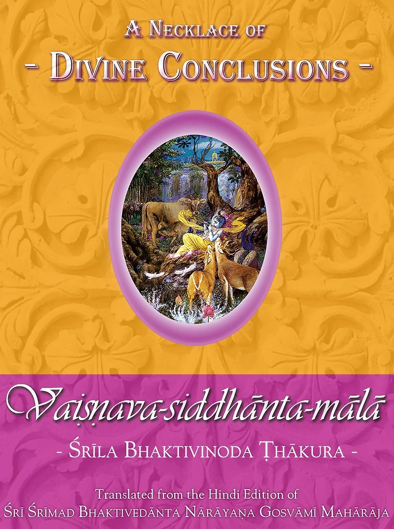 Vaisnava-siddhanta-mala