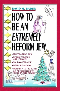 How to Be an Extremely Reform Jew