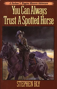 You Can Always Trust a Spotted Horse