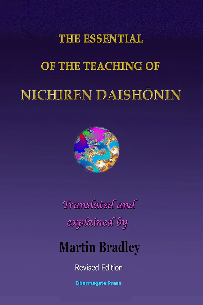 The Essential of the Teaching of Nichiren Daishonin