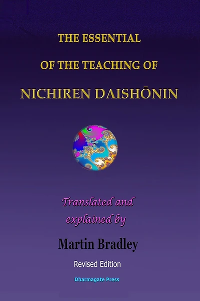 The Essential of the Teaching of Nichiren Daishonin