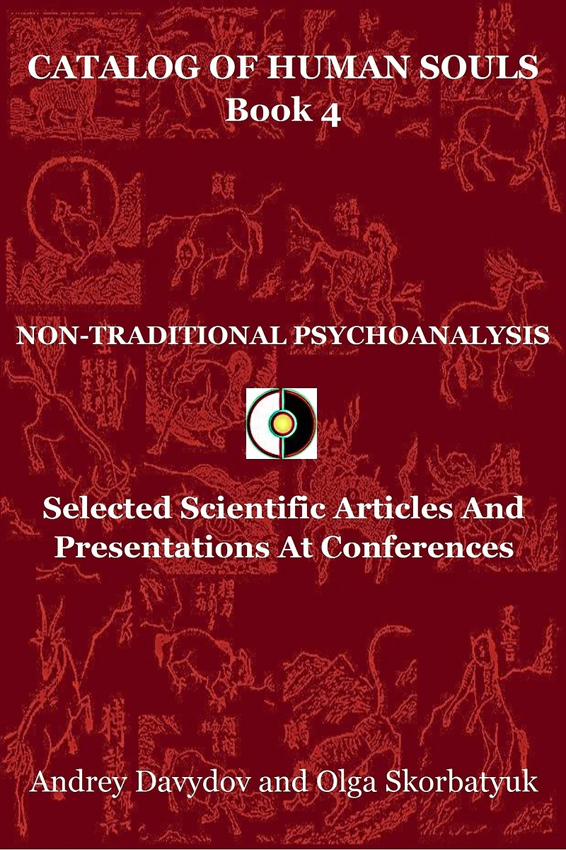Non-Traditional Psychoanalysis: Selected Scientific Articles And Presentations At Conferences