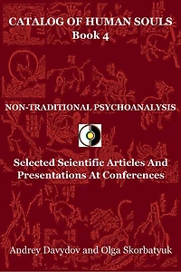 Non-Traditional Psychoanalysis: Selected Scientific Articles And Presentations At Conferences