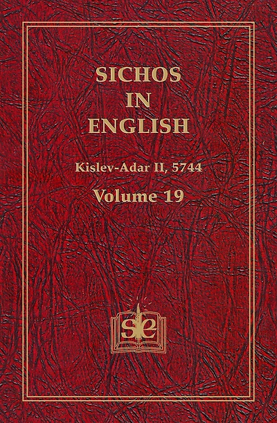 Sichos In English, Volume 19: Kislev-Adar II, 5744