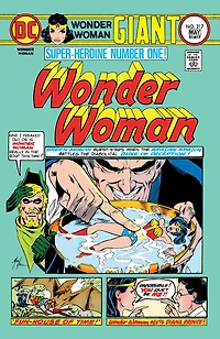 Wonder Woman (1942-) #217