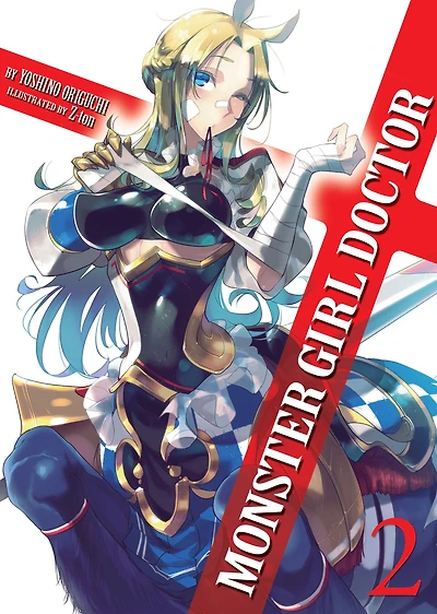 Monster Girl Doctor (Light Novel) Vol. 2