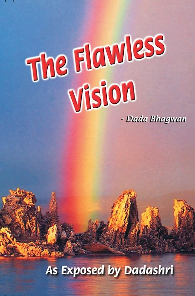 The Flawless Vision