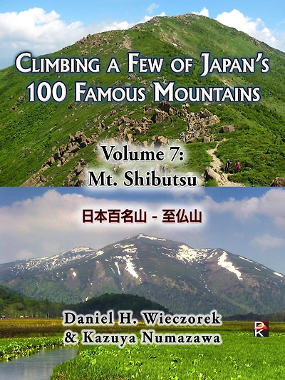 Climbing a Few of Japan's 100 Famous Mountains - Volume 7: Mt. Shibutsu