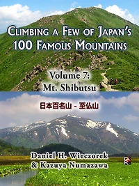 Climbing a Few of Japan's 100 Famous Mountains - Volume 7: Mt. Shibutsu