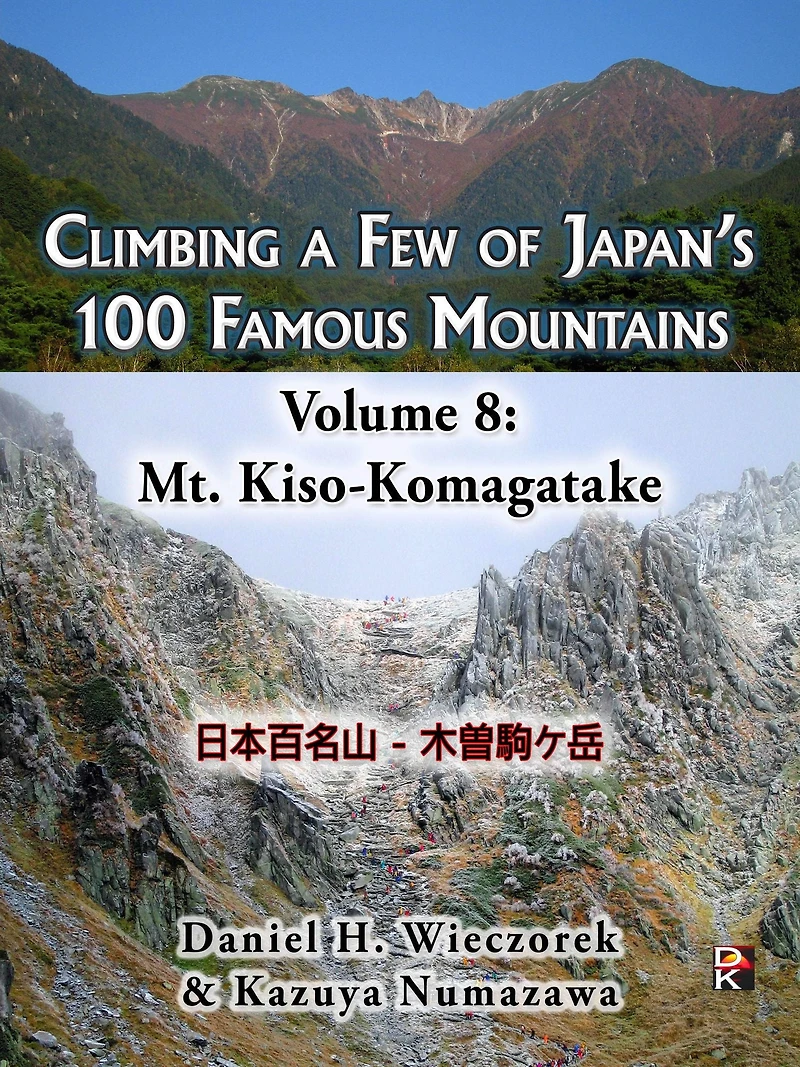 Climbing a Few of Japan's 100 Famous Mountains - Volume 8: Mt. Kiso-Komagatake
