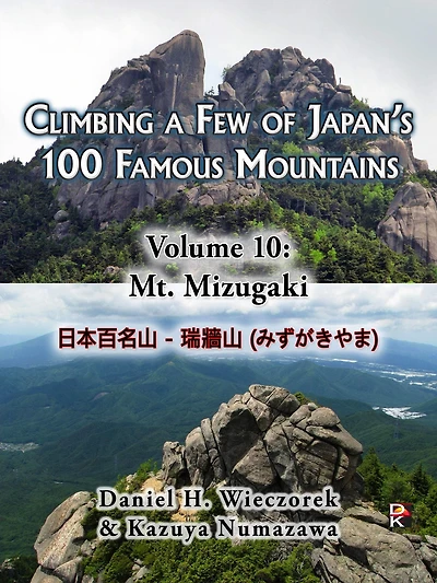 Climbing a Few of Japan's 100 Famous Mountains - Volume 10: Mt. Mizugaki