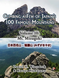 Climbing a Few of Japan's 100 Famous Mountains - Volume 10: Mt. Mizugaki