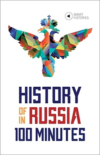 History of Russia 100 Minutes
