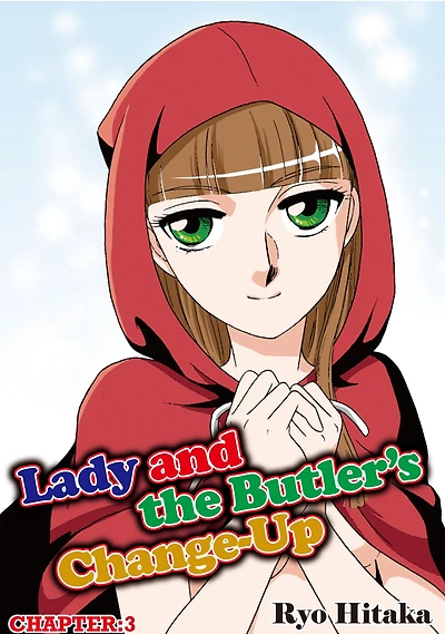 Lady and the Butler's Change-Up: Chapter