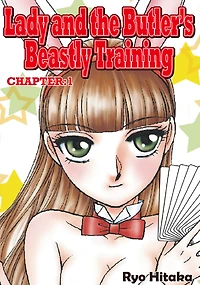 Lady and the Butler's Beastly Training: Chapter 1