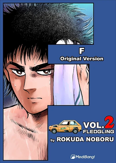 F: Volume 2