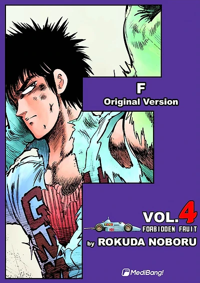 F: Volume 4