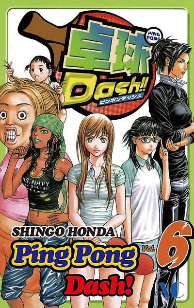 Ping Pong Dash!: Volume 6