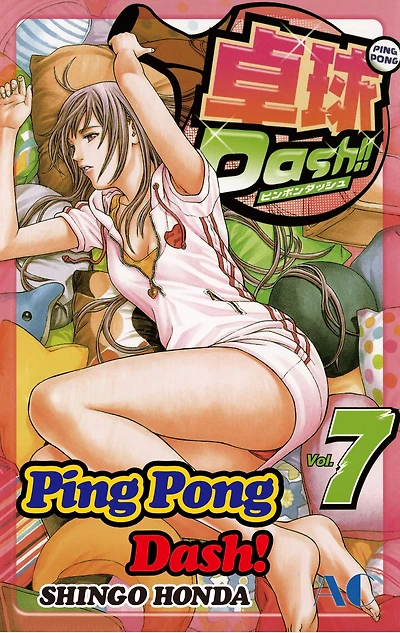 Ping Pong Dash!: Volume 7