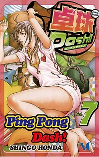 Ping Pong Dash!: Volume 7