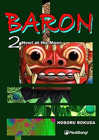Baron: Volume 2