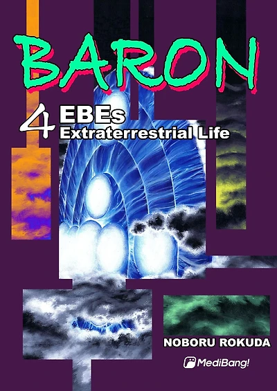 Baron: Volume 4