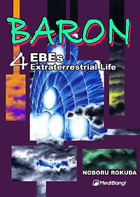 Baron: Volume 4