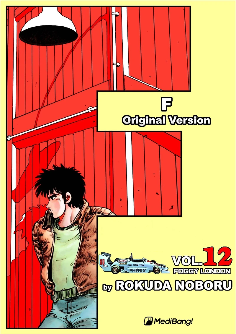 F: Volume 12