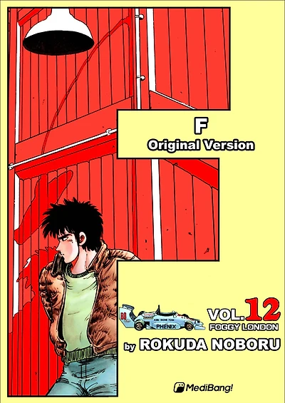 F: Volume 12
